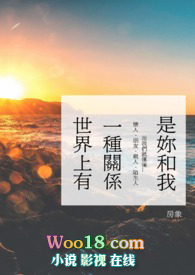 青梅竹马高干小说推荐